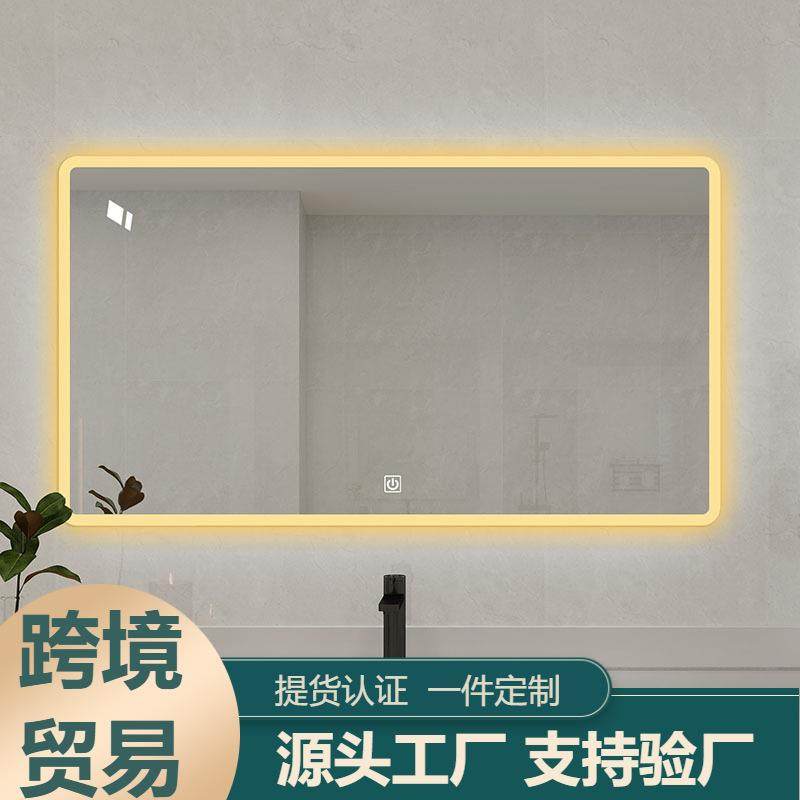 AI语音对话卫生间触摸屏智能镜方镜厕所led发光加热防雾浴室镜子