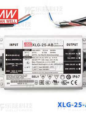 XLG-25-AB明纬开关电源LED防水驱动0-10调光电源22~54V250~1050mA