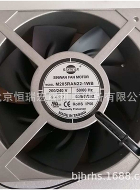 M205RAN22-1WB M20N22-1W 信湾SINWAN 20572 220V耐高温风扇