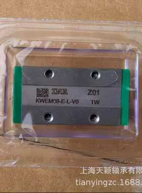 INA滑块  INA微型滑块 INA KWEM12-E-WL-PP-V1-G2 INA直线导轨