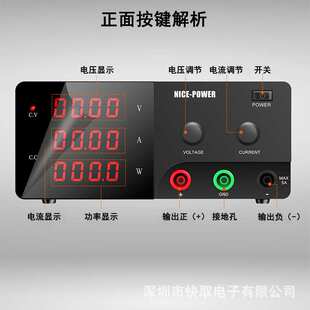 232大功率可调直流稳压电源100V10A高压电源电镀电解 SPS10010