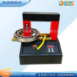 SMBG 2.0轴承感应加热器瑞德厂家直销品质保证轴承加热器便携式