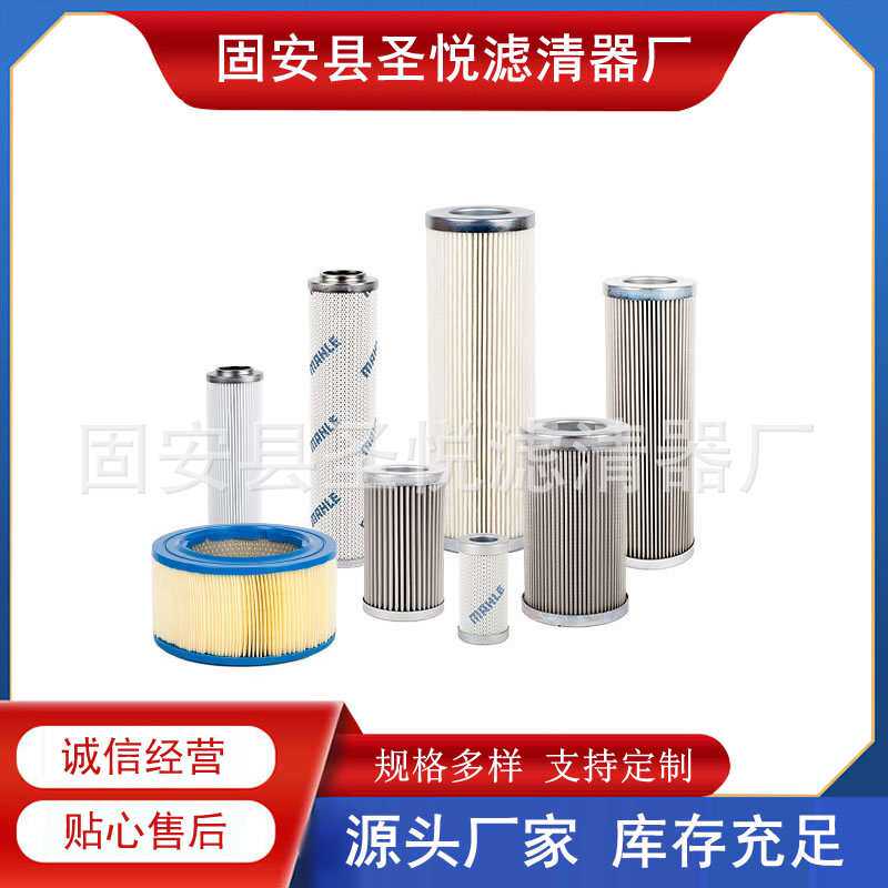 PI73025DNPSVST05互换玛勒滤芯液压机械设备回油过滤器滤芯