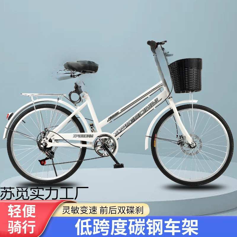 成人自行车全轴承双碟刹24寸26寸男女式便大中学生淑女代步旬
