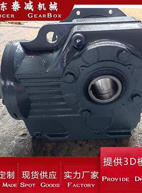 轴输入螺旋锥齿轮减速机KAF77S77KAF87S87KAF97S9790°直角减速机