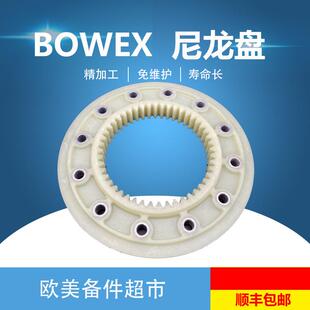 德国KTRBOWEX6580100fle-pa314.25352.35尼龙盘/法兰连接盘