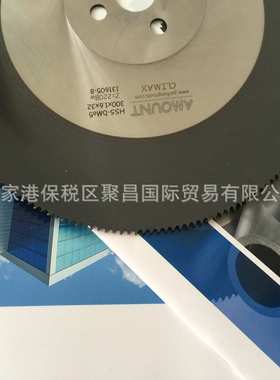 AMOUNT锯片进口高速钢圆锯片电磨机专属不锈钢冷锯切铝锯片