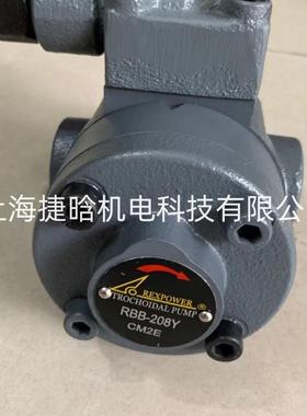 锐力REXPOWER马达RBB-208YRBB润滑齿轮泵RBB-206Y