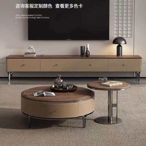 中古风现代轻奢胡桃实木圆形设计师家用客厅马鞍皮茶几电视柜组合