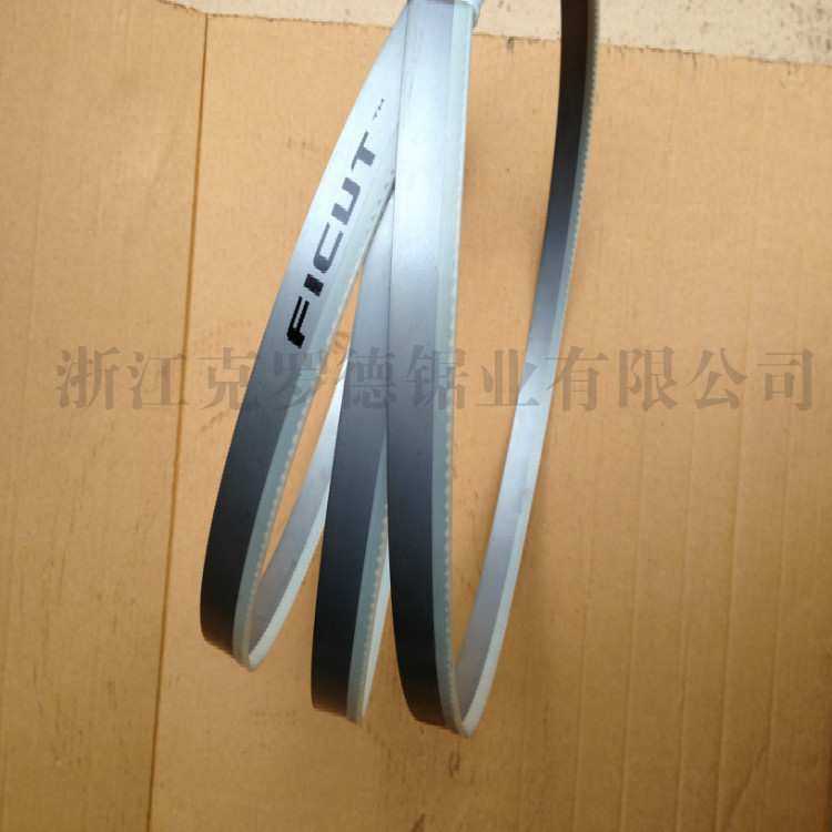 湖南飞钜双金属带锯条3505圆钢不锈钢钢筋木工合金高速钢锯条4115,3C数码配件,USB灯,淘宝优惠券,粉丝福利购,淘宝优惠卷