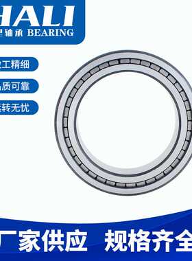 现货供应NNCF4830CV轴承  定位轴承  采煤机轴承  掘进机配件