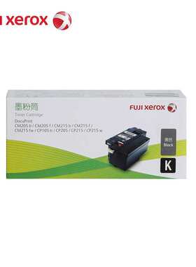 原装富士施乐CP105B粉盒CM215F CM205B CM215B CM215FW墨粉筒墨盒