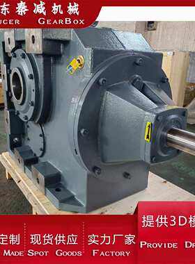 KAD127锥齿轮减速机尺寸图纸KH157大扭矩低转速卧式传动减速器
