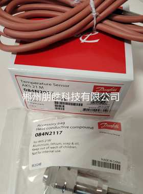 丹佛斯AKS21M(084N2003)温度传感器084N2017/AKS21W 084N2016原装