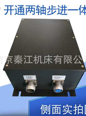 南京开通数控系统KT208TDZ步进一体机数控机床系统普车改造系统