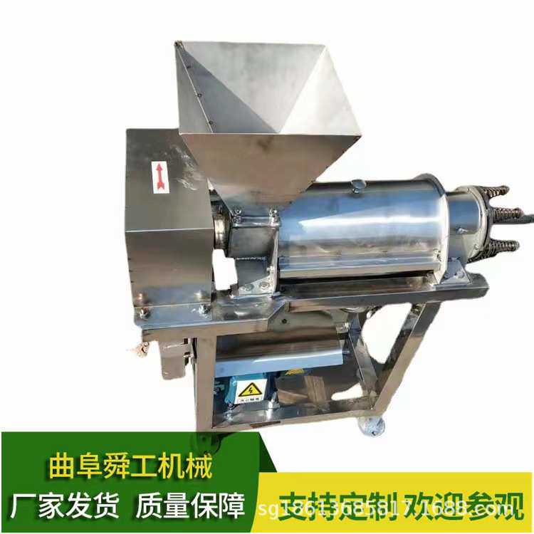 果蔬工业榨汁机 生姜甜菜南瓜大型脱汁机 商用全自动破碎榨汁机