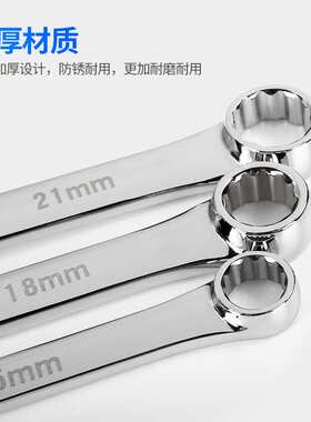 四轮定位5pc组合套装汽修工具耐用便携F杆双头梅花扳手18短梅花