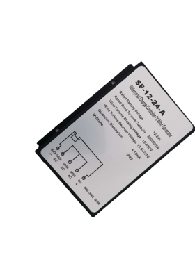 厂家直销风力发电机控制器300W600W12V24V风能风机家用防水控制器