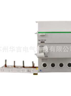 A9N18569 剩余电流动作保护附件 Vigi C120 AC 125A 30mA 4P/2P