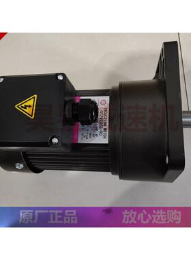 协鸿卷屑机电机KLS马达G12H400S-20G13V400S-100G11V200S-75