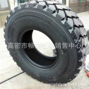 载机轮胎 销售17.5R25 装 铲运机 各种工程机械轮胎 20.5R25铲车