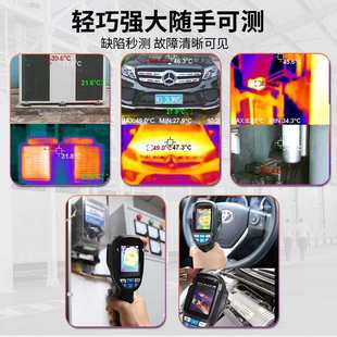 鑫思特红外热成像仪H100英文版本电力维修管道漏水工业测温热像仪