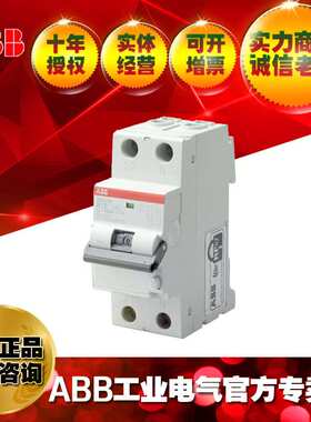 ABB剩余电流动作断路器DS201 B40 A30;2CSR255180R1405