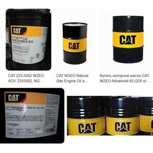 Drive Axle 轴承 FDAO 轮毂齿轮油 卡车 Final SAE60 卡特Cat Oil