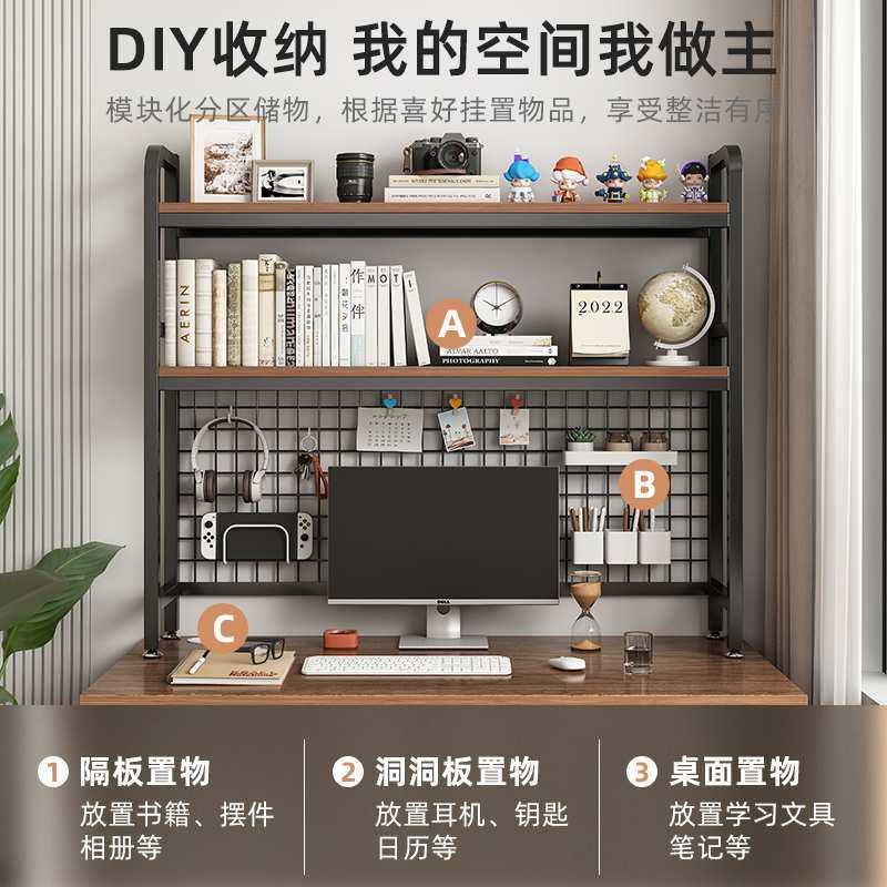 网格置物架书桌储物多层铁艺架子儿童台式电脑桌洞洞板收纳架,玩具/童车/益智/积木/模型,其它,淘宝优惠券,粉丝福利购,淘宝优惠卷