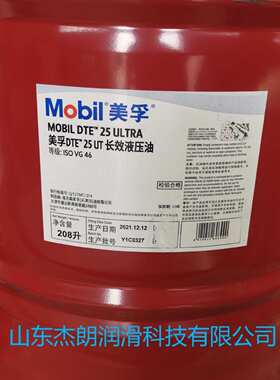 供应DTE25UT长效液压油 ISOVG46抗磨液压油执行标准：Q/12EMTJ014