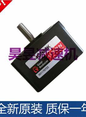 如阳 GEAR REDUCER 齿轮箱 4GN100(Y) 4GN180 如松LUSON减速机