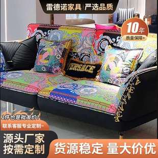 轻奢皮艺印花狂想曲休闲沙发现代大户型豪宅客厅家具厂家直供实木