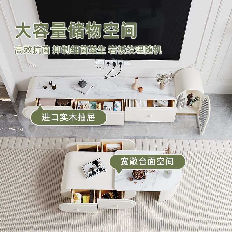奶油风电视柜客厅家用简约现代小户型新款落地伸缩电视柜茶几组合