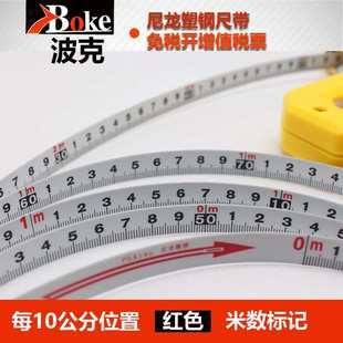 波克50米钢卷尺一级精度100米皮尺塑钢尺高精度米尺30m测量大尺子