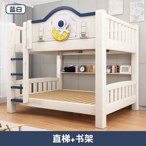 乐仙乐居实木加粗上下床小户型儿童子母床