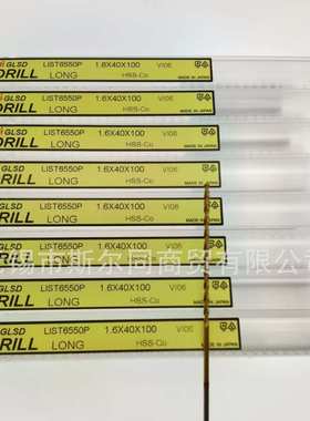 日本不二越NACHI钻头L6550P 直径1.6*40*100