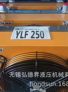 YLF1200液压系统冷却器 风冷式油液冷却 风冷却器