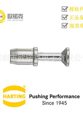 HARTING浩亭工业用连接器Han电气插针母头铜合金09110006214