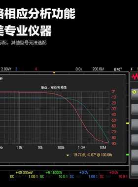 是德数字示波器100M200M DSOX1204A/1204G/双通道1202A/1202G现货