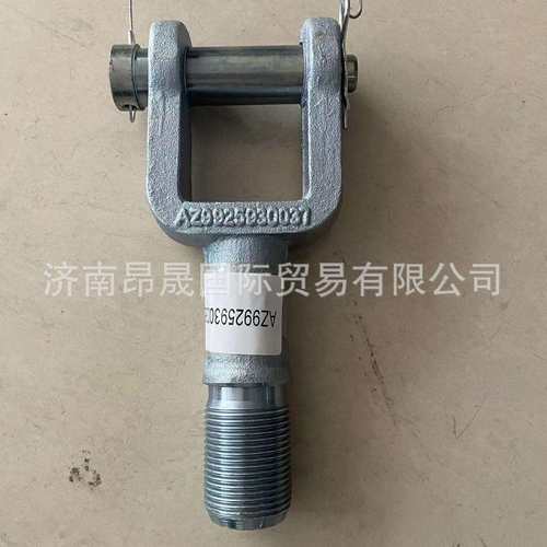 外贸重汽HOWOT7H汕德卡C7HC9HTX配件AZ9925930036牵引钩总成