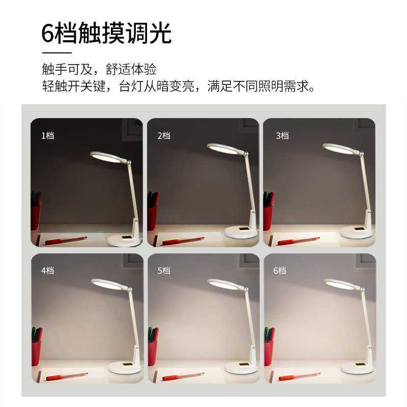 台灯学生学习专用护眼LED灯宿舍书桌儿童阅读床头灯具防蓝光167L