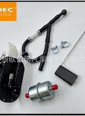 现货跨境703500771适用Can-Am 06-08 Outlander庞巴迪燃油泵总成