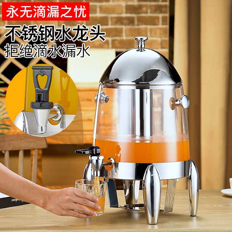 商用果汁鼎不锈钢咖啡鼎电加热牛奶鼎自助餐PC饮料机豆浆冷饮机