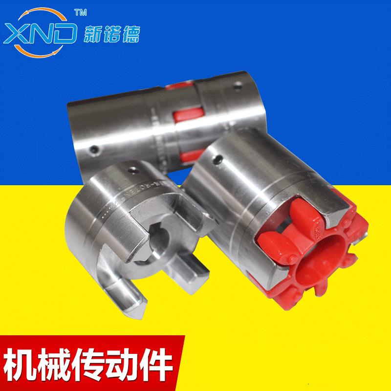 德国KTR-ROTEX联轴器GS2498SHA电机联轴器型号孔径全