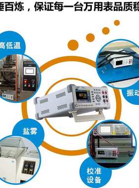 OWON利利普NDM2041/3041/3051/XDM1041/1241便携高精度台式万用表