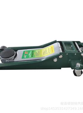 3吨双柱塞薄款卧式千斤顶液压式千斤顶汽车维修工具流动式千斤顶