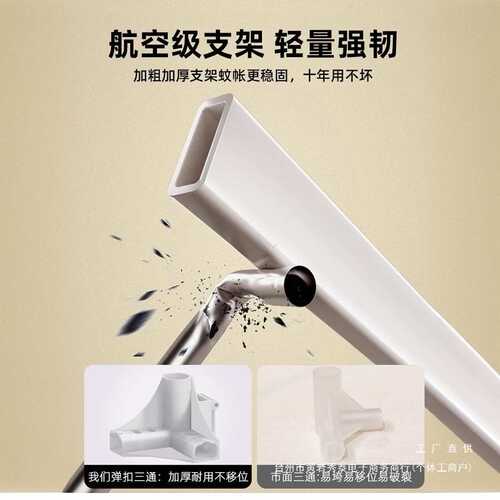 新型防摔蚊帐2025新款家用卧室婴儿童防止掉床全底罩式床围栏纹帐
