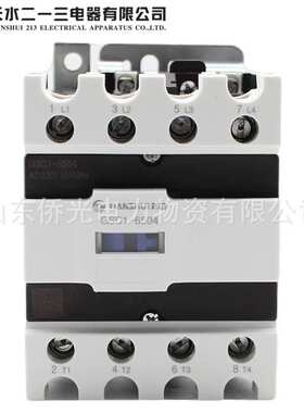 天水二一三交流接触器GSC1-6504 6508 220V 36V