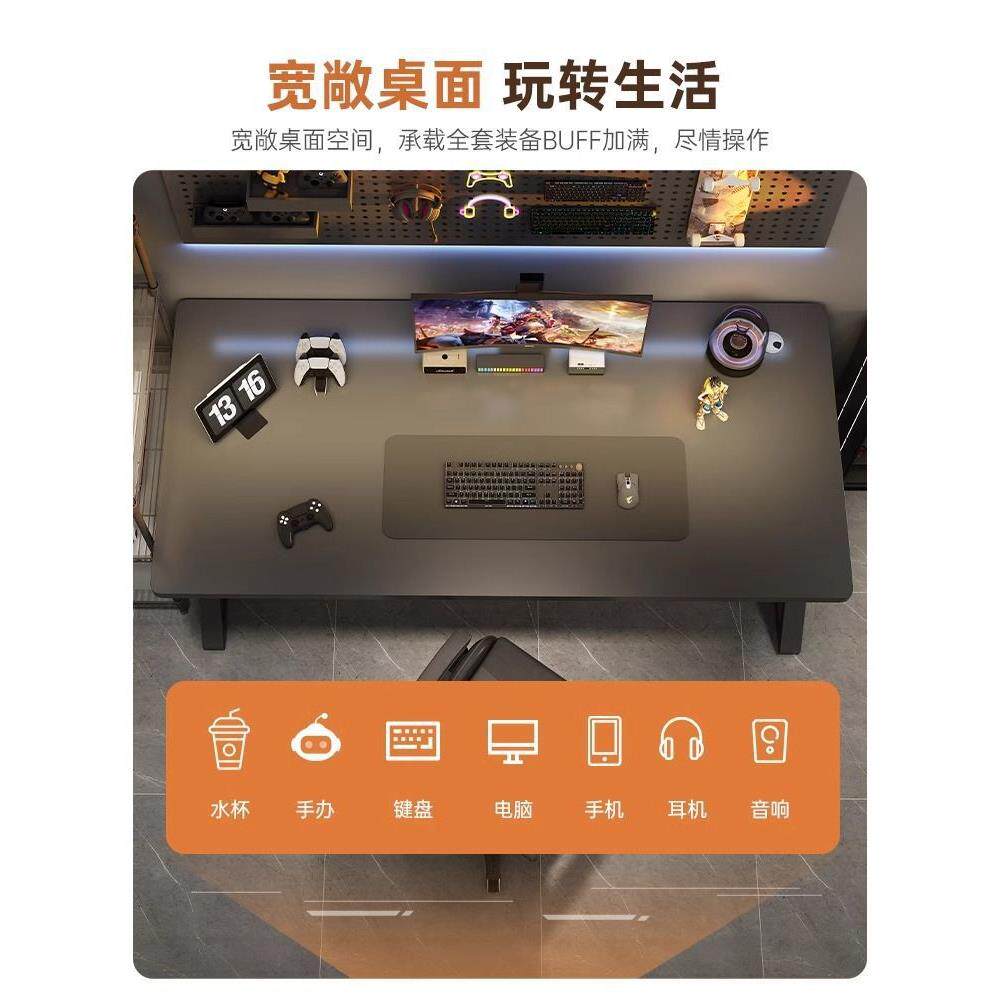 电竞桌椅电脑桌台式家用卧室简易桌子工作台书桌学生学习桌办公桌