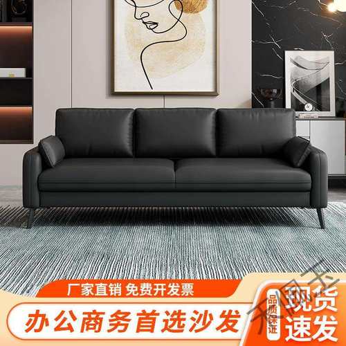 hpy1极简办公沙发商务接待现代简约小型会客洽谈皮沙发办公室沙发